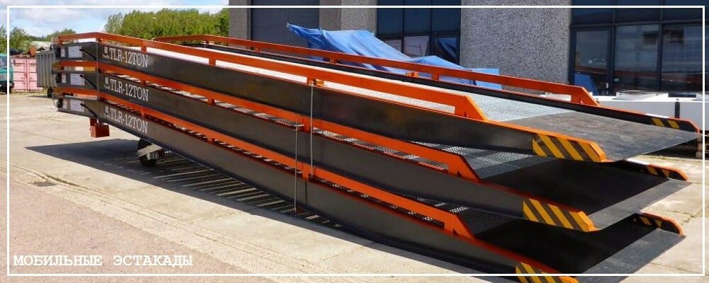Преимущества передвижных эстакад от завода ВелесТент-внт